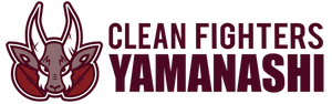 クリーンファイターズ山梨