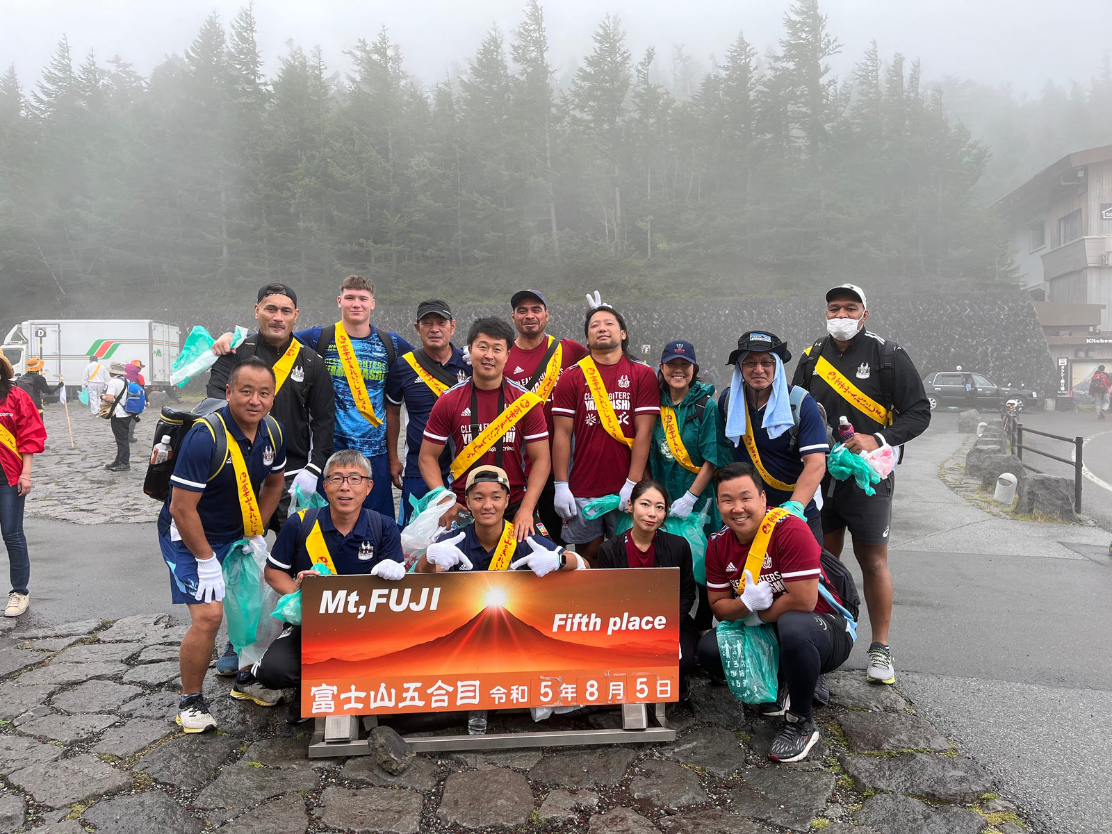 富士山クリーン作戦に参加