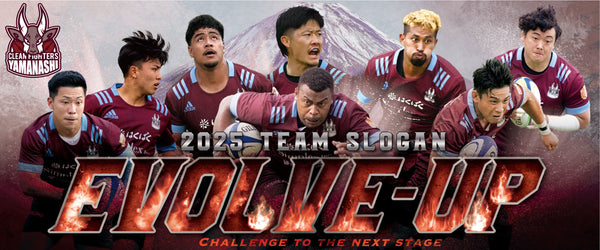 トップイースト秋季リーグ戦日程を発表