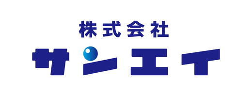 株式会社サンエイ