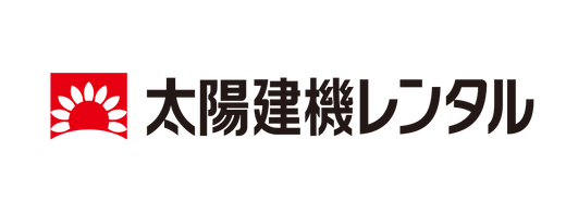 太陽建機レンタル株式会社