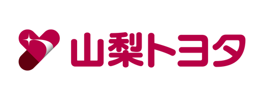 山梨トヨタ