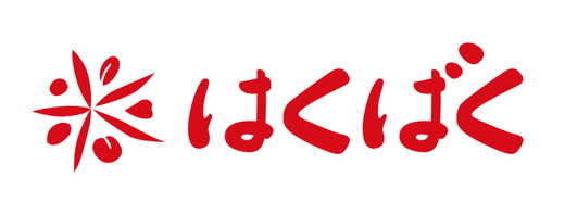 株式会社はくばく