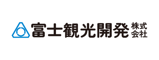 富士観光開発株式会社