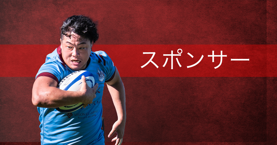 クリーンファイターズ山梨 クリーンファイターズ山梨